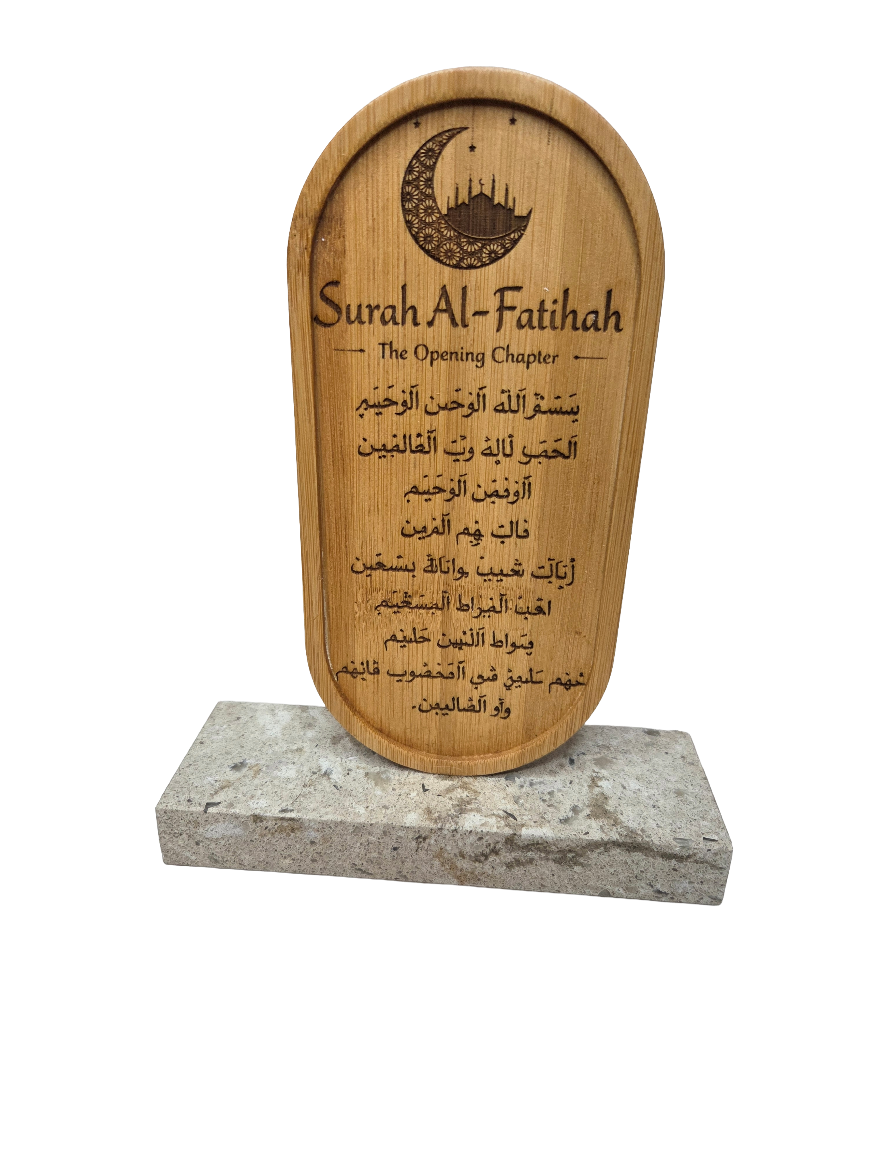Surah Al-Fatiha Bamboo Plaque with Quartz Base and custom engraving