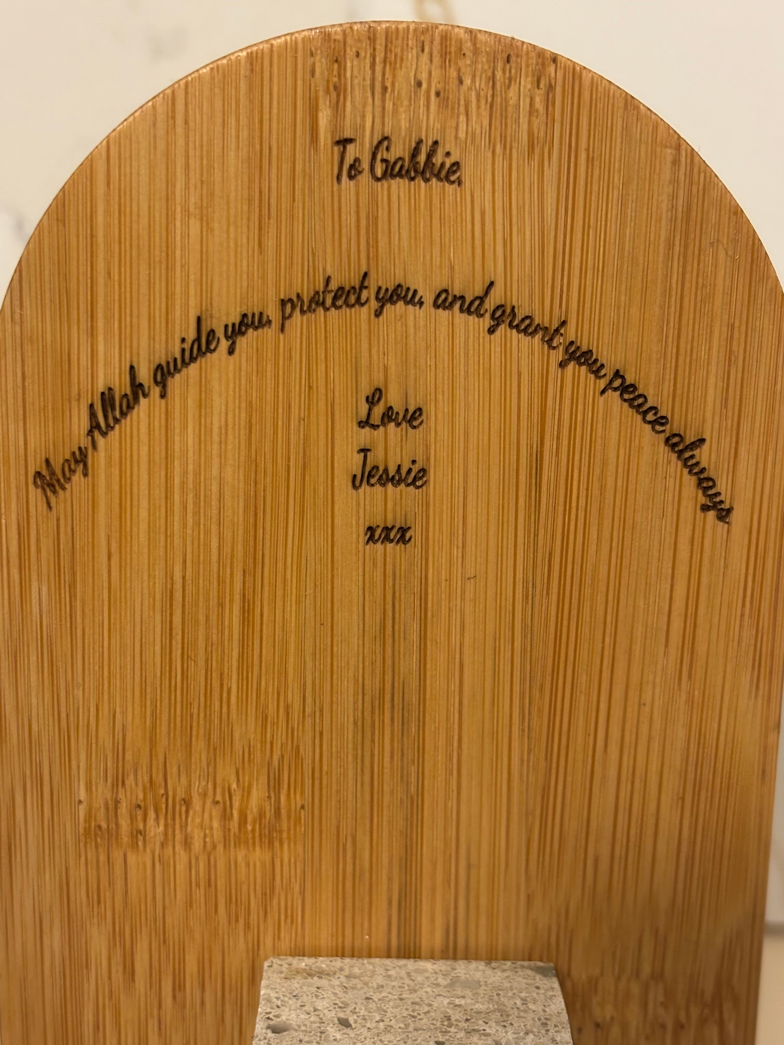 Surah Al-Fatiha Bamboo Plaque with Quartz Base and custom engraving